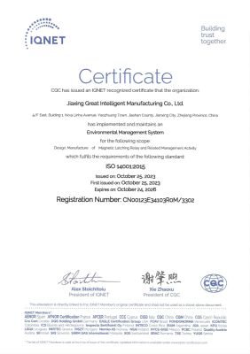 环境管理体系认证证书