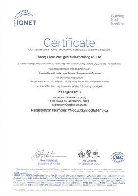 环境管理体系认证证书